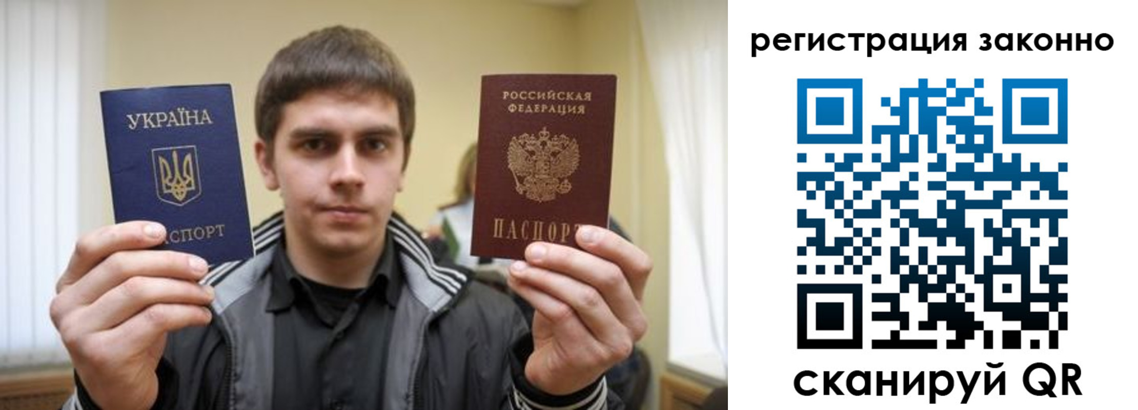 временная регистрация адрес в Аткарске