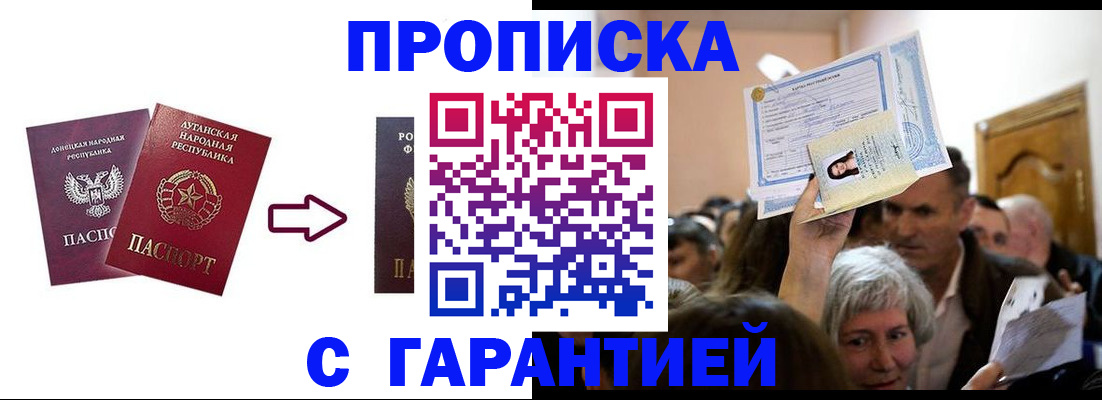 найти адрес прописки в Аткарске